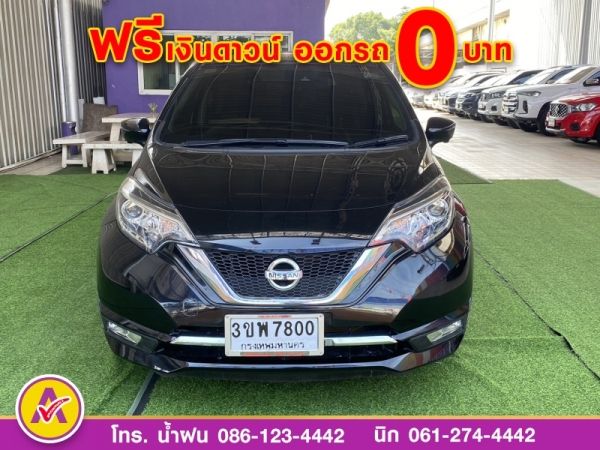 NISSAN  NOTE 1.2 VL  ปี 2022